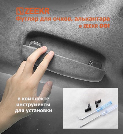 Футляр для очков в 001 009, алькантара