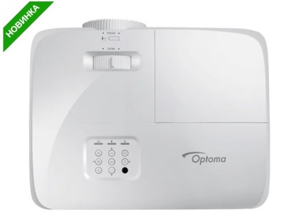 Проектор Optoma HD29i Full HD 3D DLP