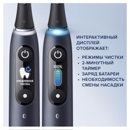 Электрическая зубная щетка Oral-B iO 9 DUO Black Onyx, Rose Quartz