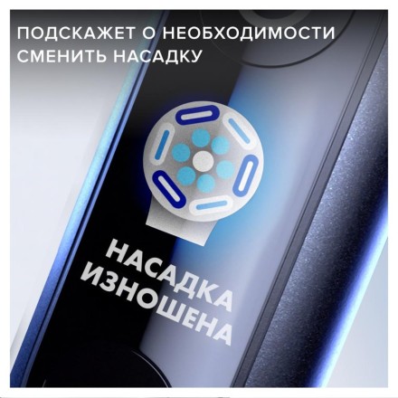 Электрическая зубная щетка Oral-B iO 9 DUO Black Onyx, Rose Quartz