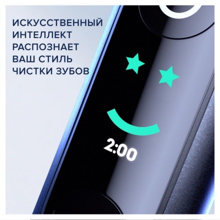 Электрическая зубная щетка Oral-B iO 9 DUO Black Onyx, Rose Quartz