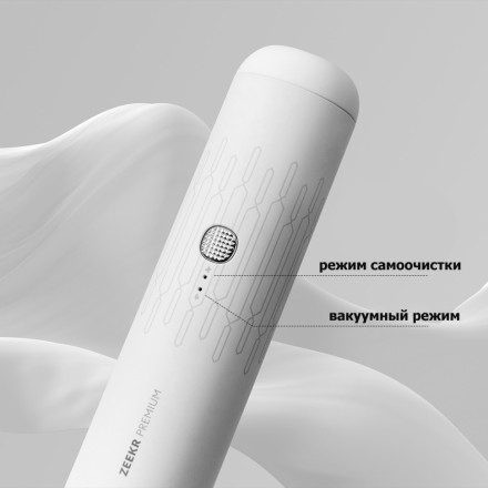 Автомобильный пылесос