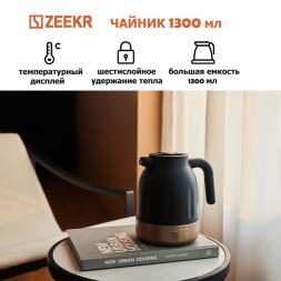 Чайник термос Zeekr